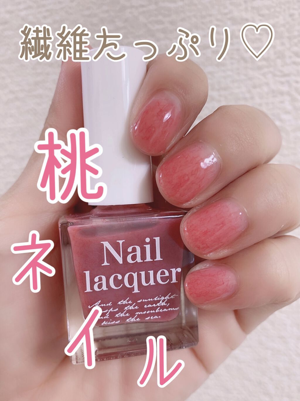 #桃ネイル,#じじちゃんネイル,#ピンクネイル,#セルフネイル,#グラデネイルのネイルデザイン