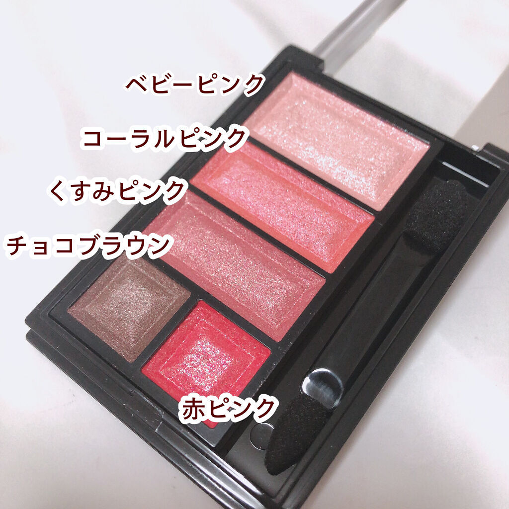 ショコラスウィート アイズ/リンメル ロンドン/アイシャドウパレットを使ったクチコミ（2枚目）