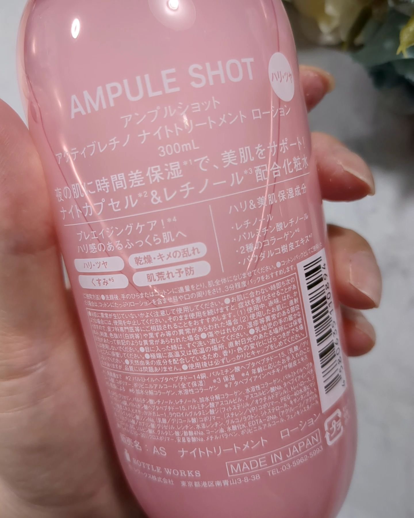 アクティブレチノ ナイトトリートメント ローション/AMPULE SHOT/化粧水を使ったクチコミ（3枚目）