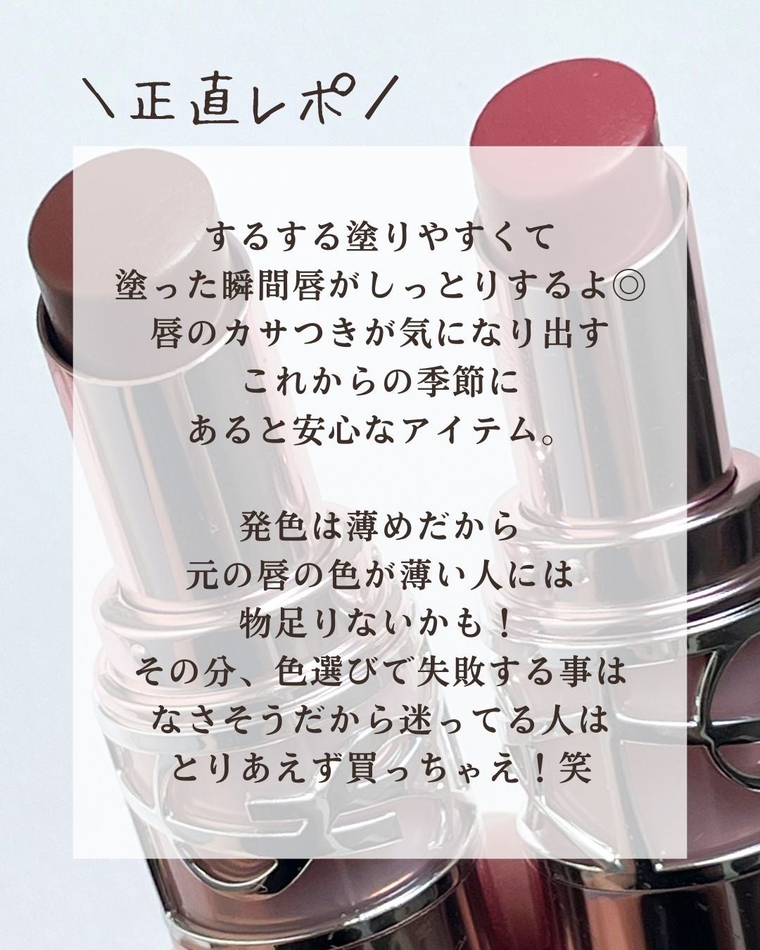 YSLラブシャイン キャンディ グロウ バーム/YVES SAINT LAURENT BEAUTE/口紅を使ったクチコミ(5枚目)