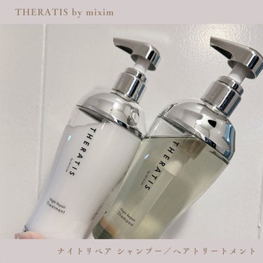 ♡Followお願い致します𓂃 𓈒𓏸𑁍

✁ ✃ ✁ ✃ ✁ ✃ ✁ ✃

THERATIS by mixim 
ナイトリペア シャンプー
ヘアトリートメント

✁ ✃ ✁ ✃ ✁ ✃ ✁ ✃

【商品