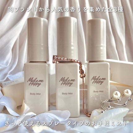 メイクミーハッピー ソリッドパフューム WHITE/キャンメイク/練り香水を使ったクチコミ(3枚目)