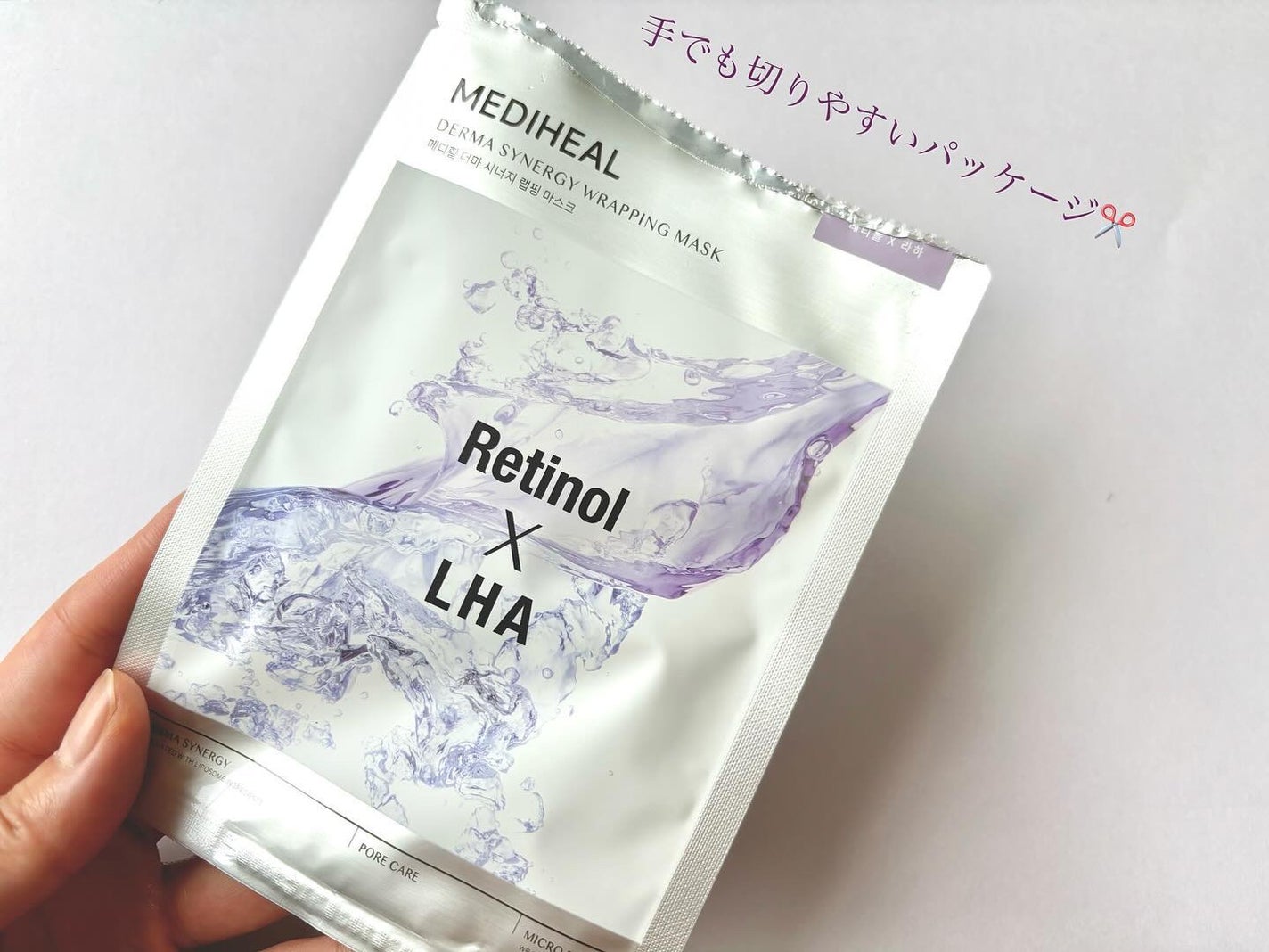 ダーマシナジー ラッピング マスク ポア/MEDIHEAL/シートマスク・パックを使ったクチコミ(2枚目)