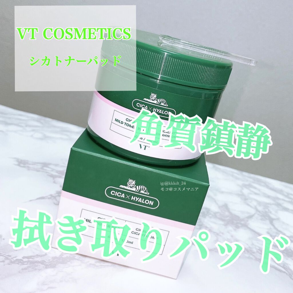 CICA マイルドトナーパッド/VT/トナーパッドを使ったクチコミ(1枚目)
