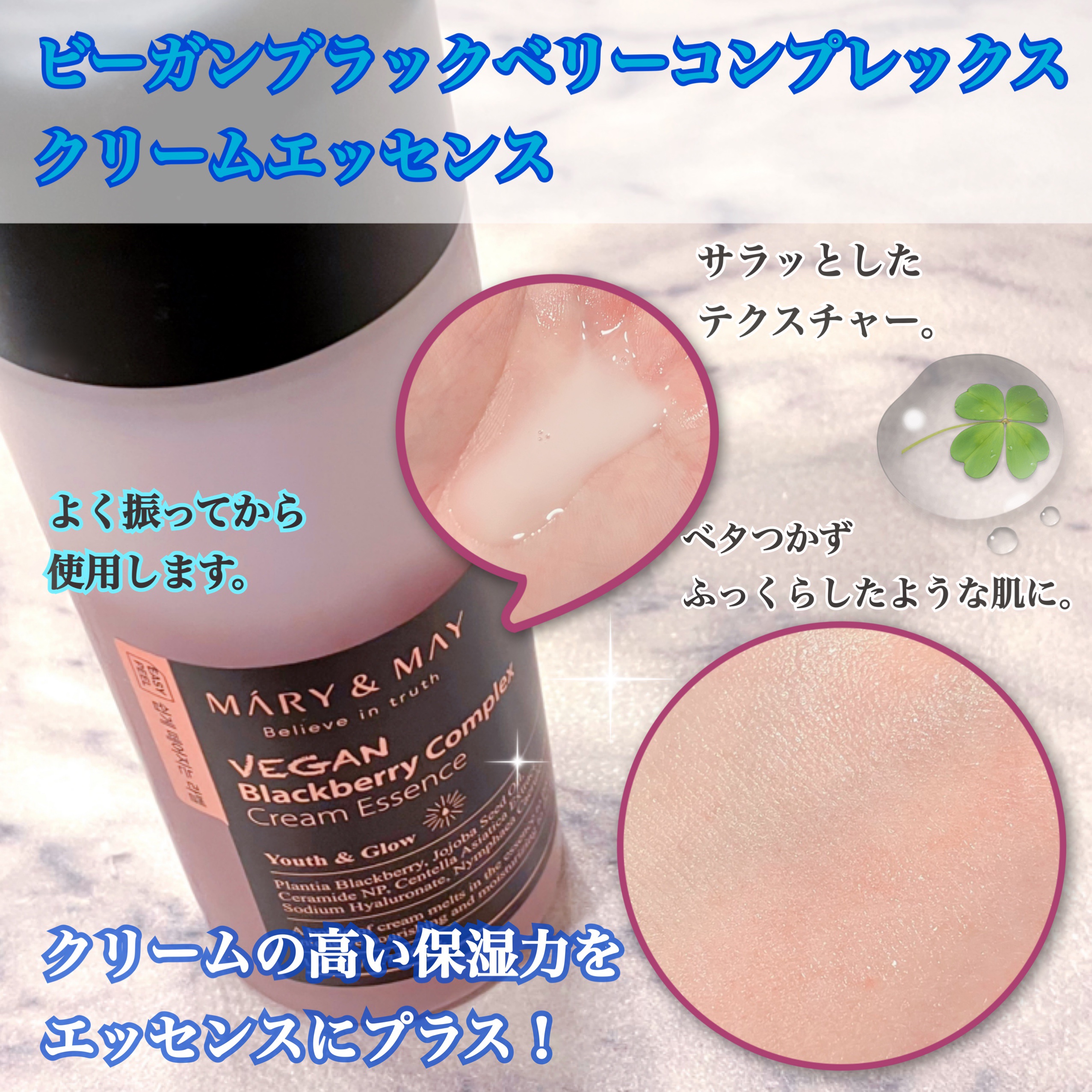 Sensitive Soothing Gel Cream/MARY&MAY/フェイスクリームを使ったクチコミ（2枚目）