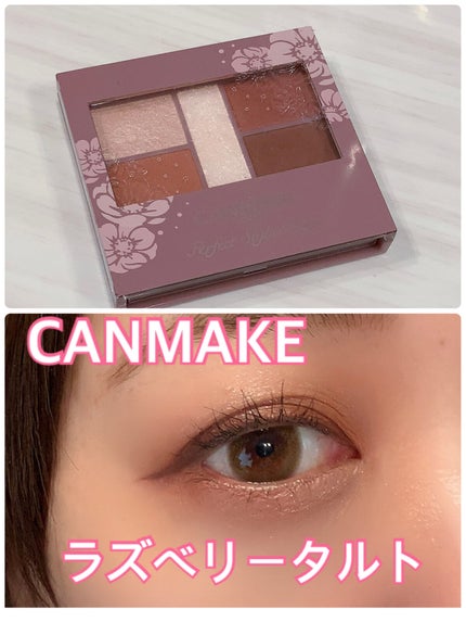 パーフェクトスタイリストアイズ/キャンメイク/アイシャドウパレットを使ったクチコミ(1枚目)