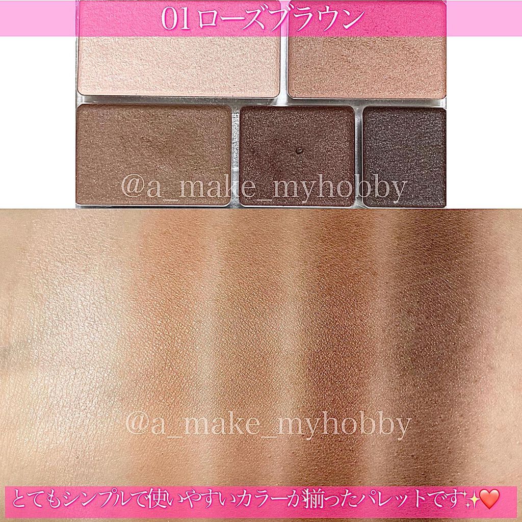 パーフェクトマルチアイズ/キャンメイク/アイシャドウパレットを使ったクチコミ(2枚目)