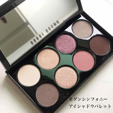 モダン シンフォニー アイシャドウ パレット/BOBBI BROWN/アイシャドウパレットを使ったクチコミ（1枚目）