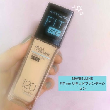 フィットミー リキッドファンデーション R/MAYBELLINE NEW YORK/リキッドファンデーションを使ったクチコミ（1枚目）