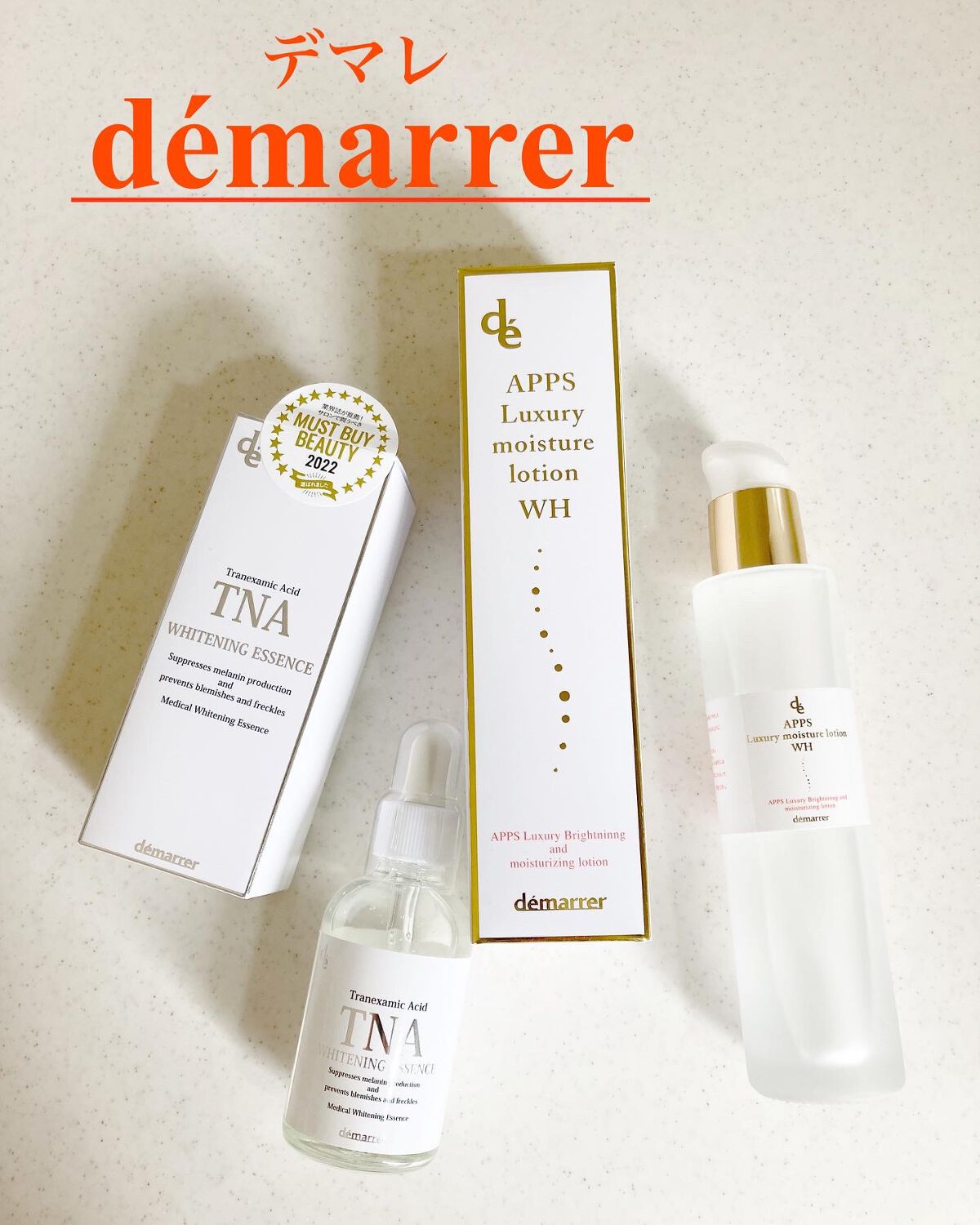 APPSラグジュアリーエッセンスWH/demarrer/美容液を使ったクチコミ（3枚目）