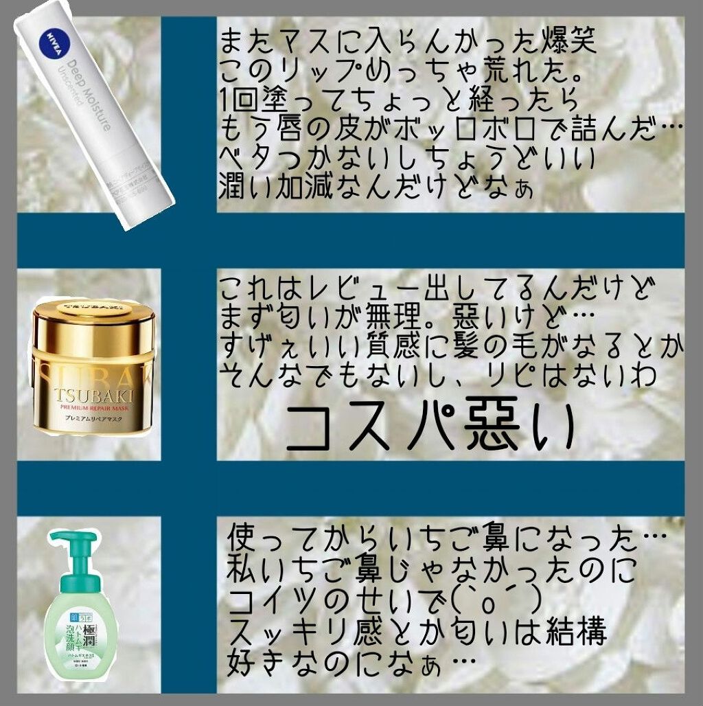 ティントウォーター/PERIPERA/口紅を使ったクチコミ（2枚目）