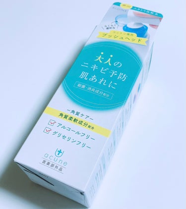 アキュネ 薬用ふきとりローションU/アキュネ/拭き取り化粧水を使ったクチコミ（6枚目）