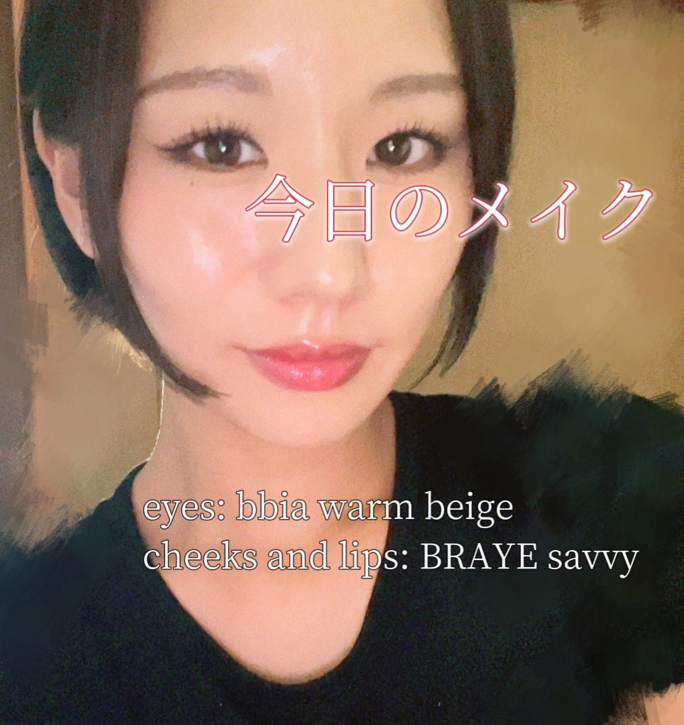 レディートゥーウェアアイパレット/BBIA/アイシャドウパレットを使ったクチコミ(1枚目)