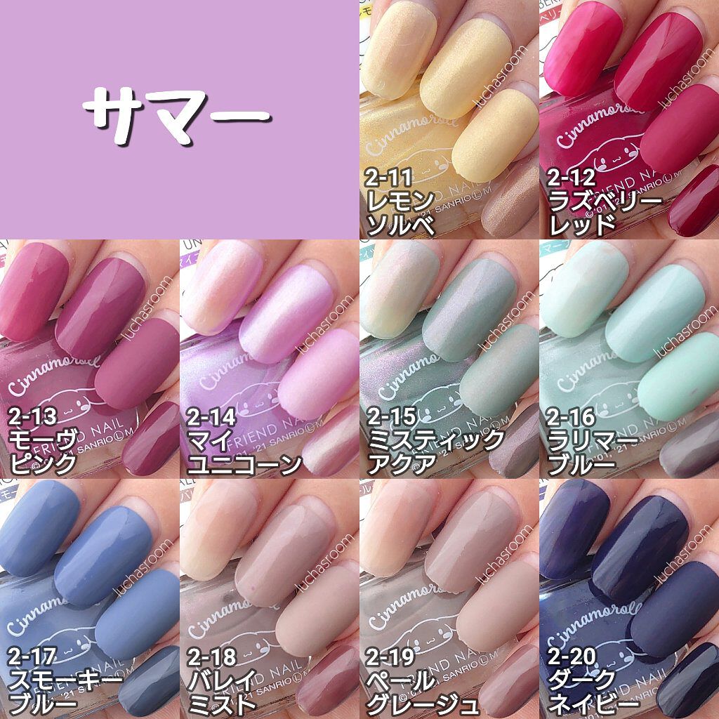 フレンドネイル(リニューアル品)	 2-9(33085)ベビーベージュ/DAISO/マニキュアを使ったクチコミ（3枚目）