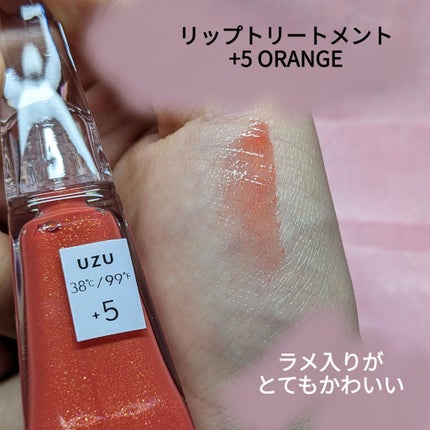 38°C / 99°F リップトリートメント (リップ美容液)/UZU BY FLOWFUSHI/リップケアを使ったクチコミ(9枚目)