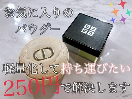 ディオールスキン フォーエヴァー クッション パウダー ライト/Dior/ルースパウダーを使ったクチコミ(1枚目)