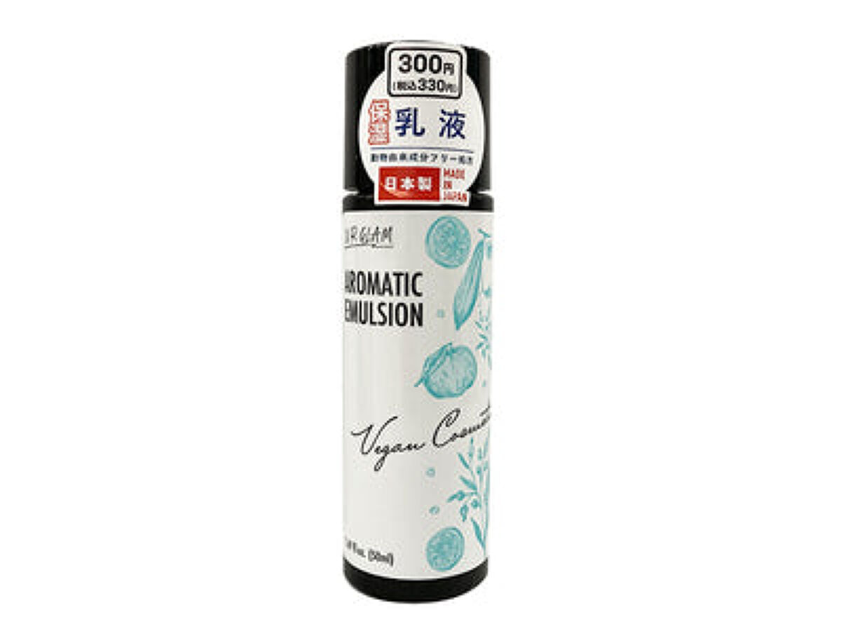 UG アロマティックエマルジョン / U R GLAM