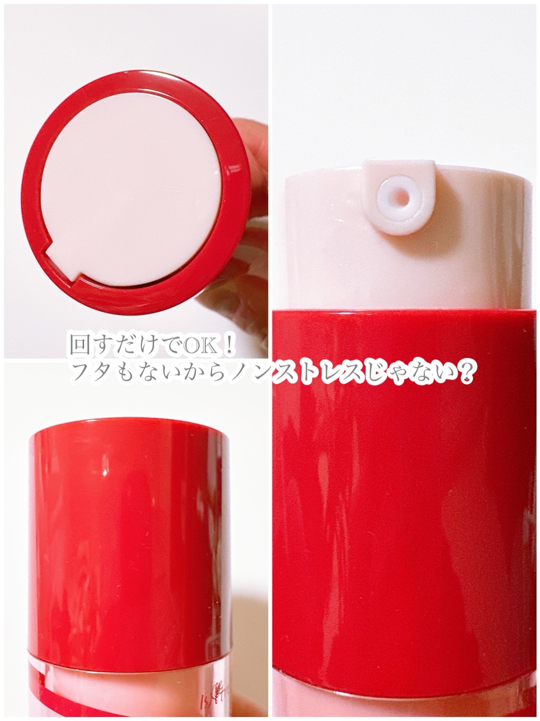 プラムペプチドブースター2000S/Isntree/美容液を使ったクチコミ（3枚目）