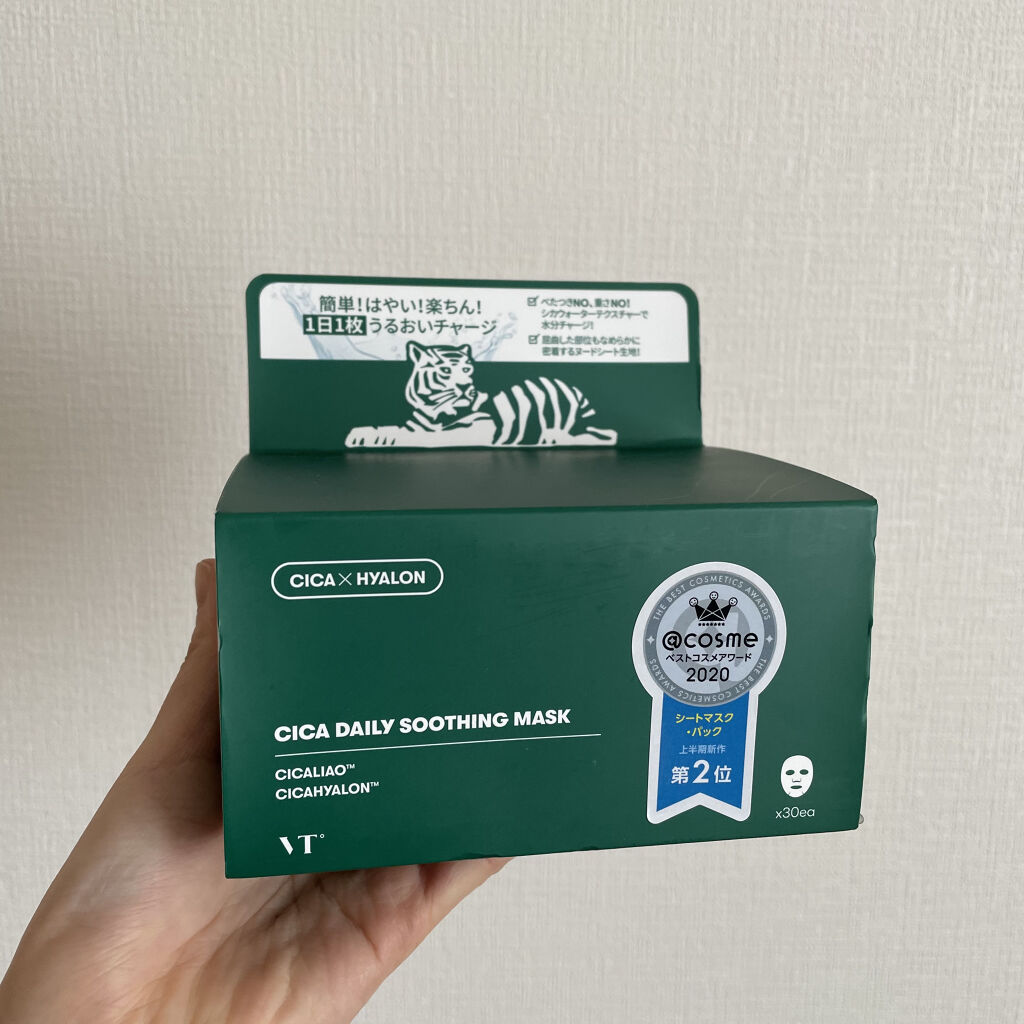 CICA デイリースージングマスク/VT/シートマスク・パックを使ったクチコミ（1枚目）