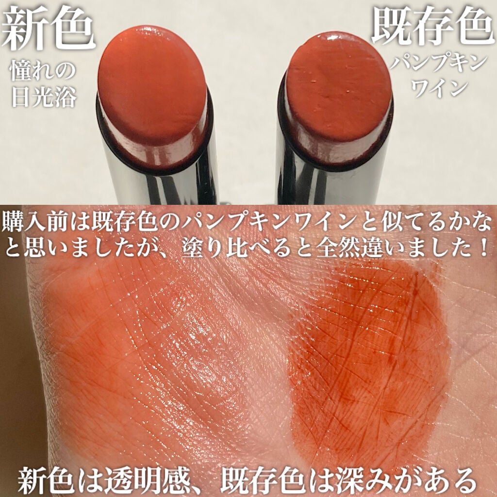 ケイト リップモンスター/KATE/口紅を使ったクチコミ(4枚目)