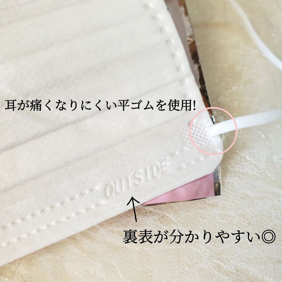 を使ったクチコミ（3枚目）