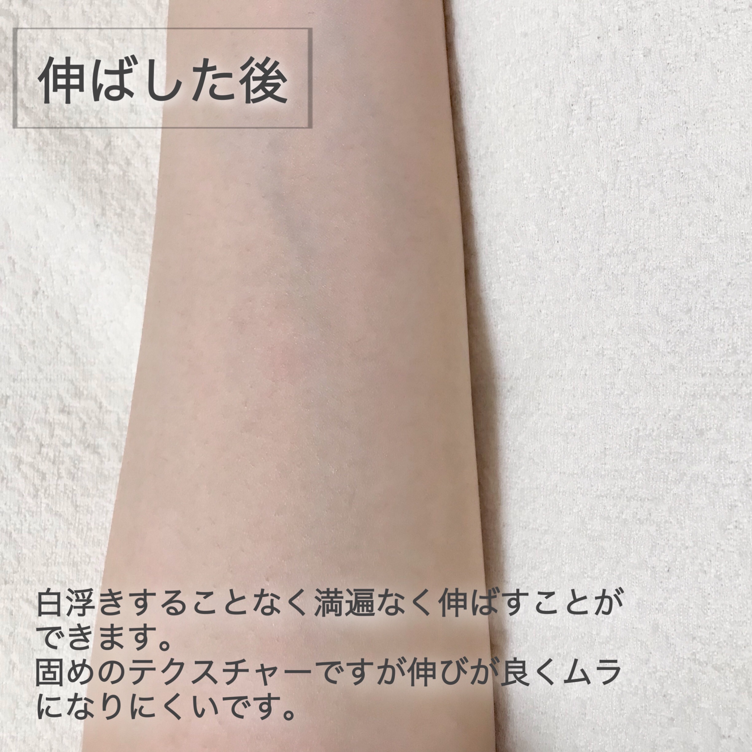 潤浸保湿 UVエッセンス/キュレル/日焼け止めローションを使ったクチコミ（3枚目）