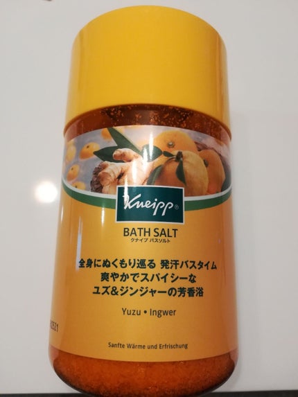 入浴剤/キュレル/保湿系入浴剤を使ったクチコミ(1枚目)