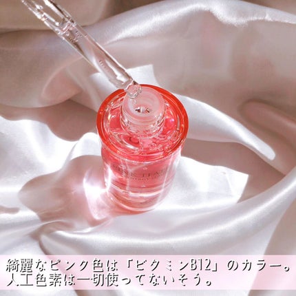 ピンクティーツリーシナジーセラム/APLIN/美容液を使ったクチコミ(6枚目)