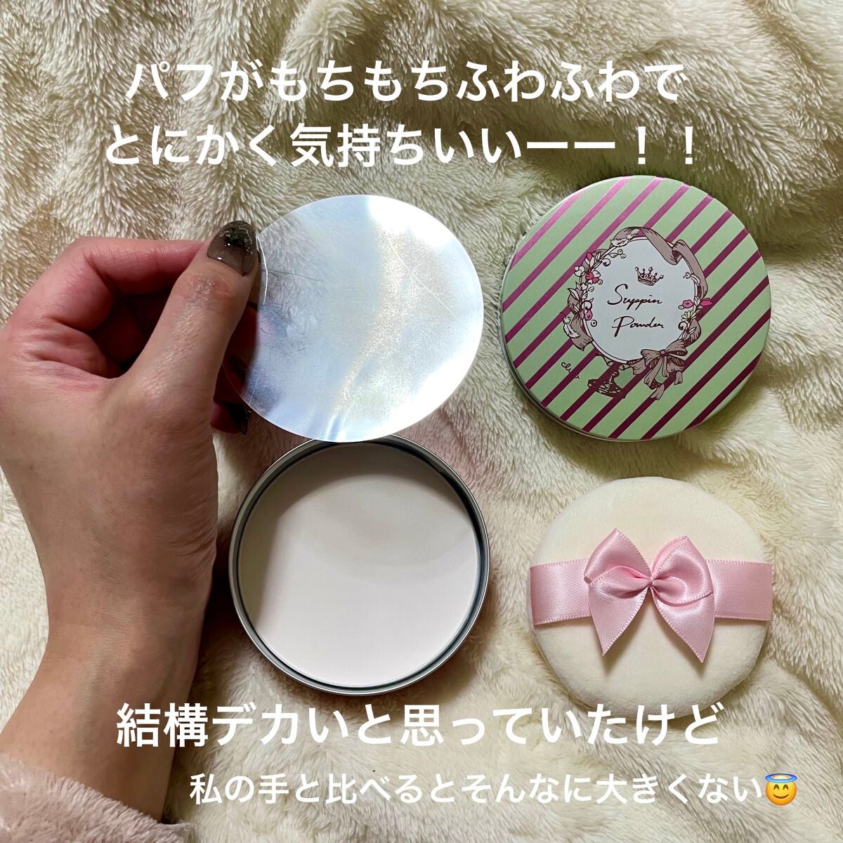 すっぴんパウダー ホワイトフローラルブーケの香り/クラブ/プレストパウダーを使ったクチコミ(2枚目)