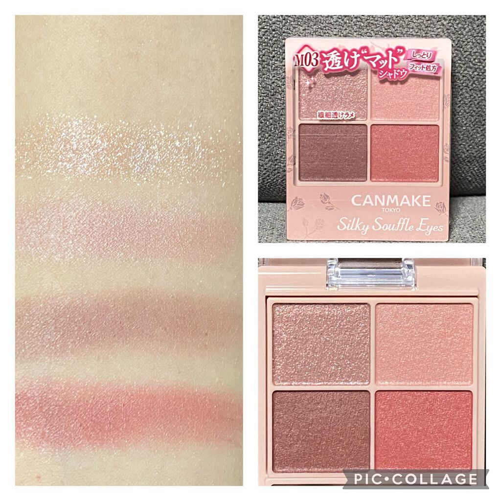 今日の購入品✨✨
キャンメイクシルキースフレアイズ
M03 ローズヒート🌹✨
絶対ブルベカラーなのに買ってしまいました←

前から気になっていた透けるマットシリーズで、実際に店頭で見て欲しい！と思ったカラーにしました☺️

くすんだピンク