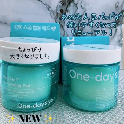 ヘルプミー! アイスクーリングパッド/One-day's you/トナーパッドを使ったクチコミ(2枚目)