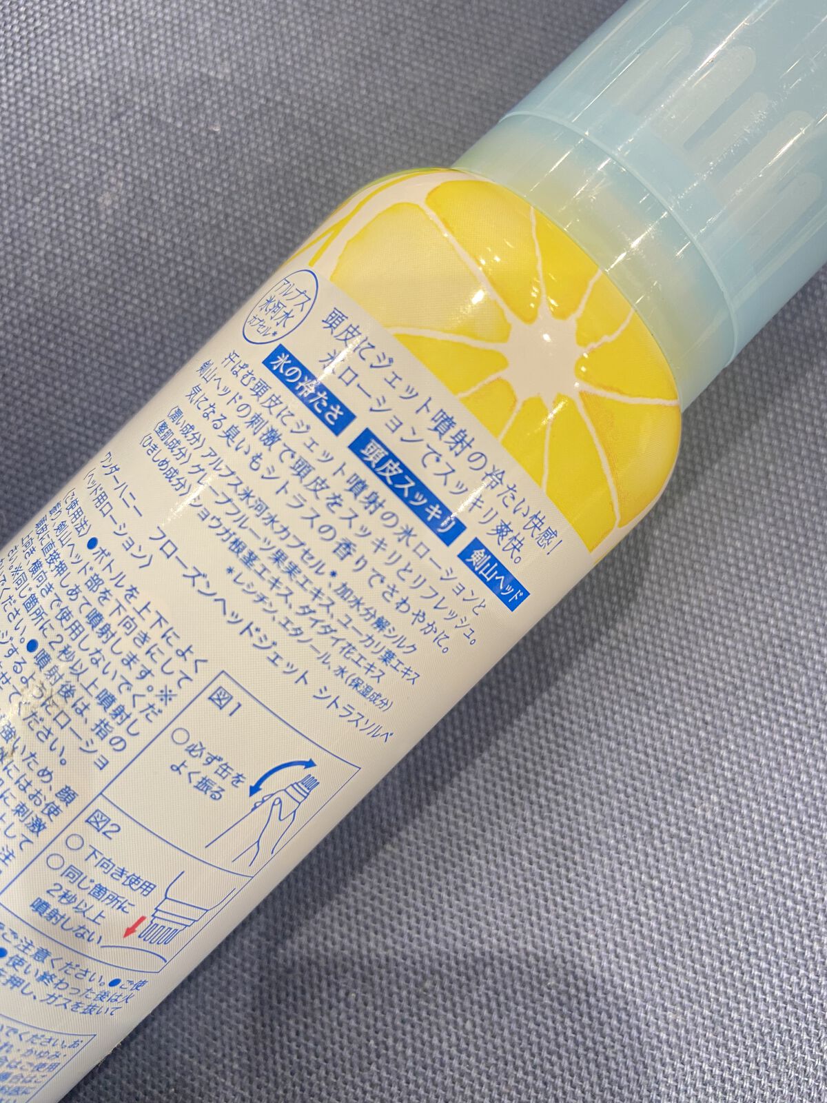 ワンダーハニー フローズンヘッドジェット/VECUA Honey/頭皮ローションを使ったクチコミ（2枚目）