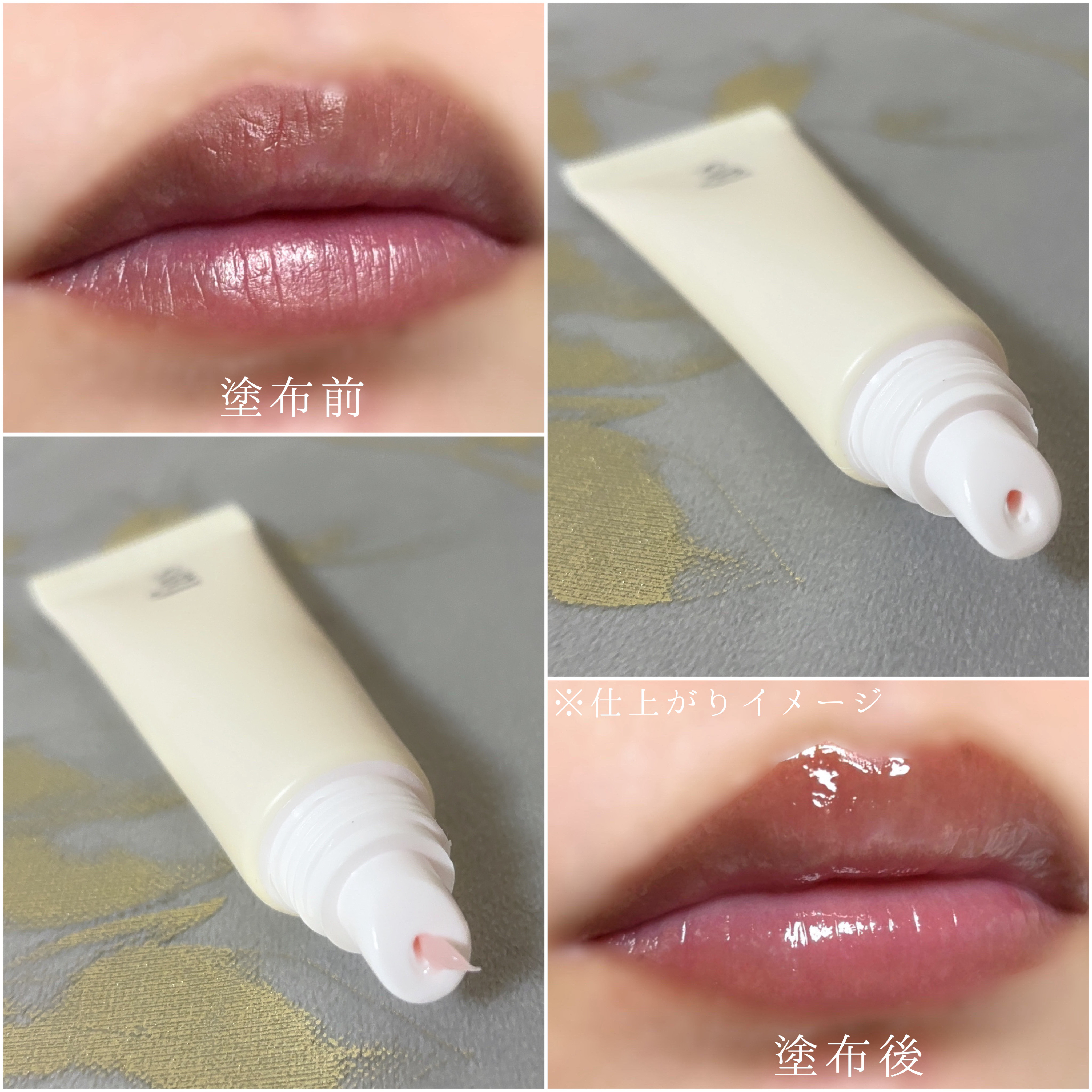 トリートメントリップセラム/favs/リップ美容液を使ったクチコミ（2枚目）