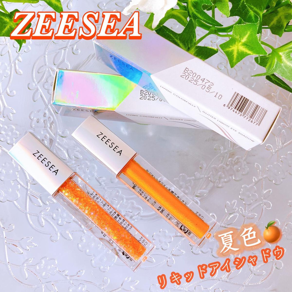 ダイヤモンドシリーズ 星空リキッドアイシャドウ/ZEESEA/リキッドアイシャドウを使ったクチコミ（1枚目）