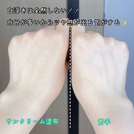 TRUECICA アクアカーミング日焼け止め/SOME BY MI/日焼け止めクリームを使ったクチコミ(2枚目)