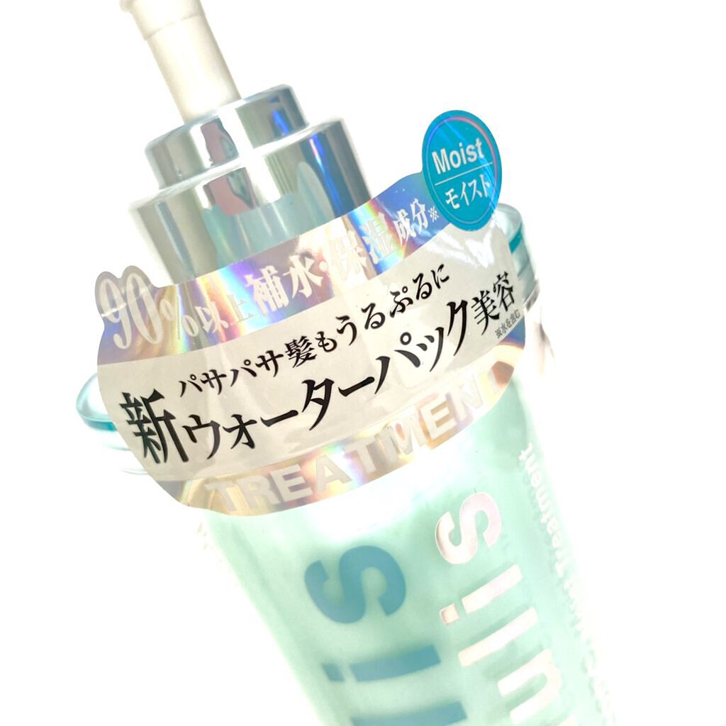 ウォーターコンク モイストシャンプー/ヘアトリートメント/ululis/市販シャンプーを使ったクチコミ（2枚目）