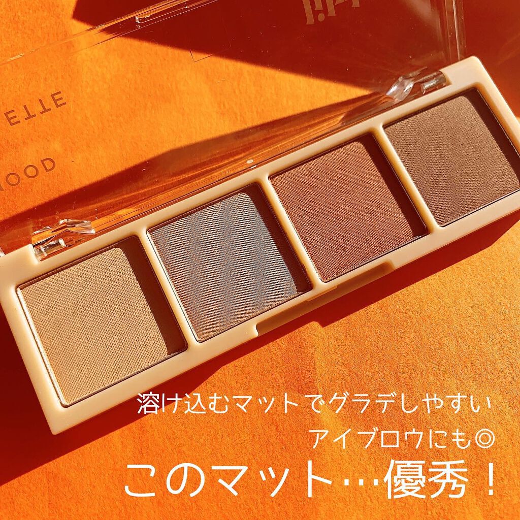 ムードイットパレット 03  Mute it/lilybyred/マルチパレットを使ったクチコミ（2枚目）