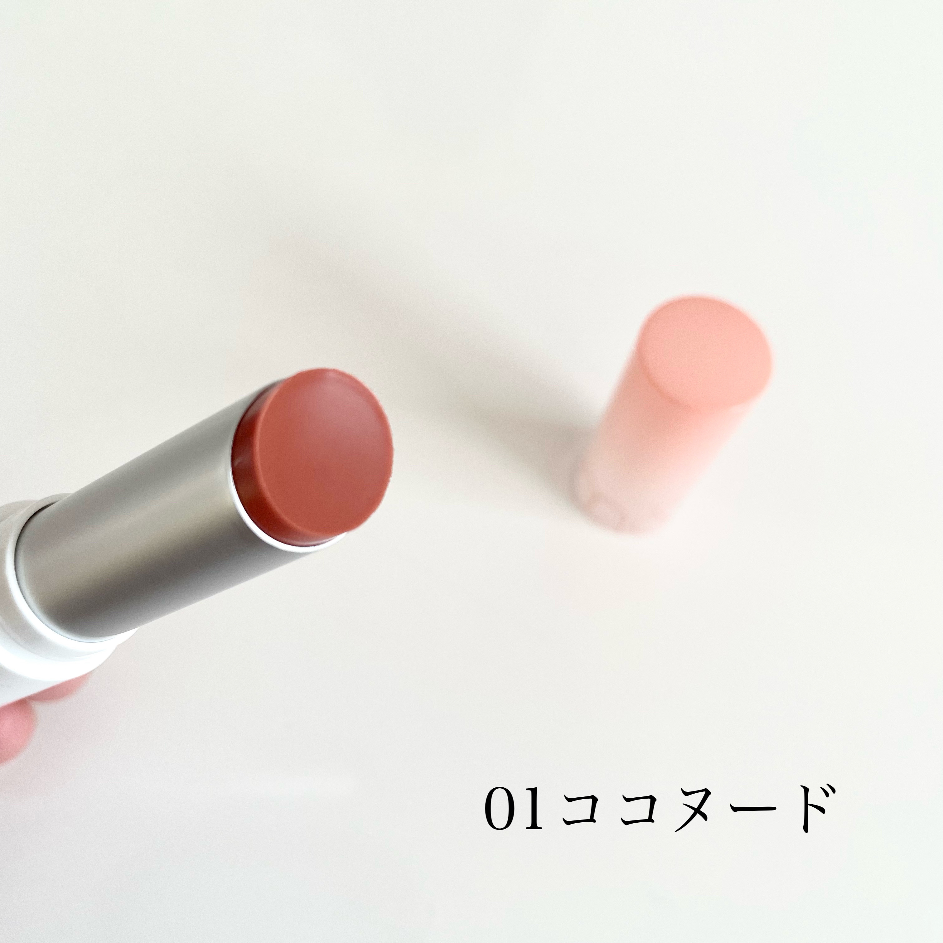 グラスティングメルティングバーム 01 ココヌード(Coco Nude)/rom&nd/リップバームを使ったクチコミ（2枚目）