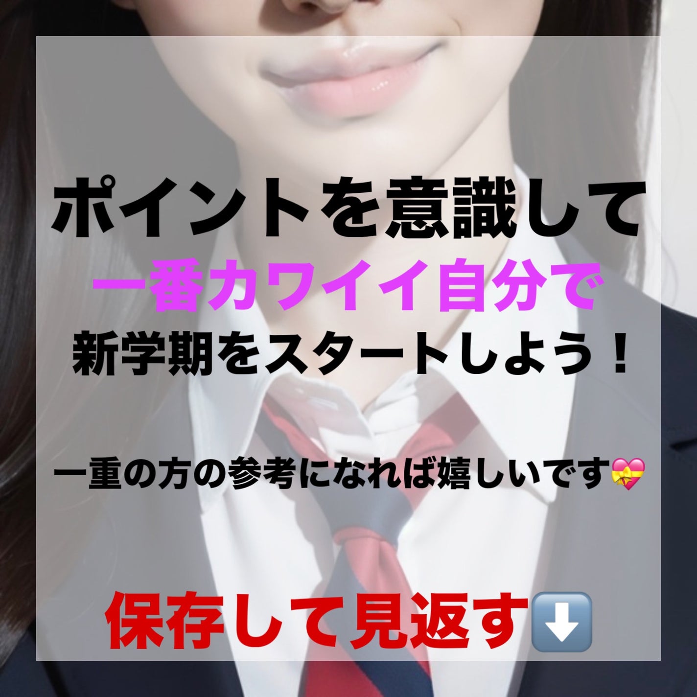 エテュセ アイエディション (マスカラベース)/ettusais/マスカラ下地を使ったクチコミ(7枚目)