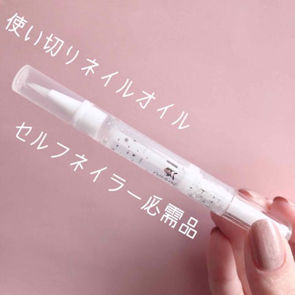 キューティクルオイルペン/ネイル工房/ネイル用品を使ったクチコミ(1枚目)