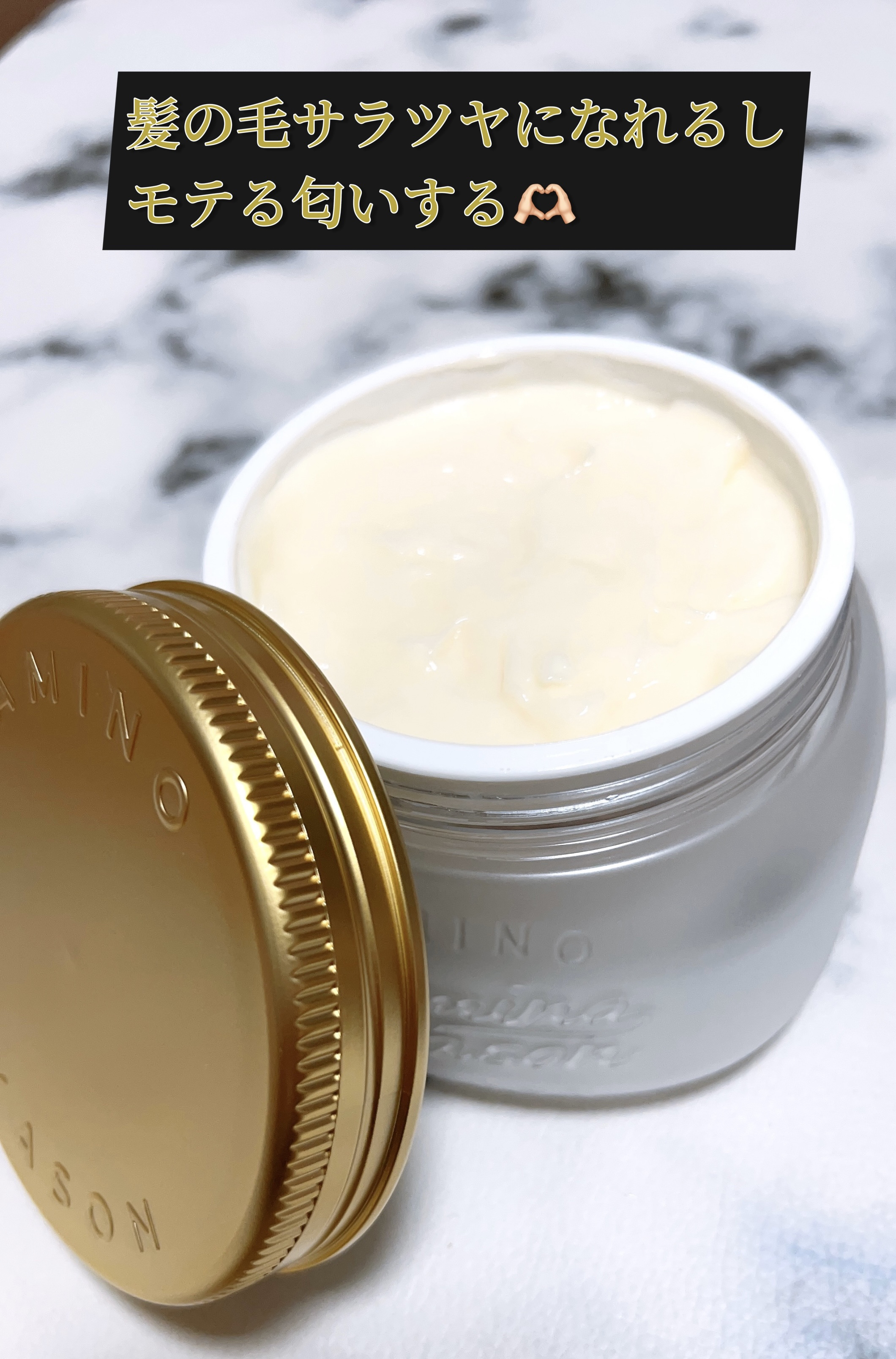 プレミアムモイスト クリームマスク/アミノメイソン/ヘアマスク・ヘアパックを使ったクチコミ（1枚目）