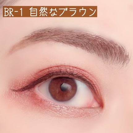 スーパーシャープライナーEX4.0/KATE/リキッドアイライナーを使ったクチコミ(6枚目)