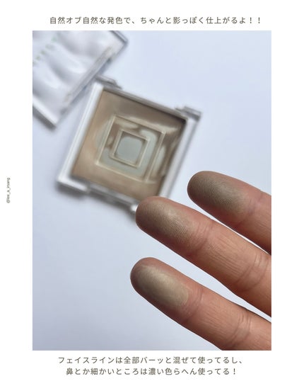 ミックスブラーボリュームシェーディング/wakemake/シェーディングを使ったクチコミ(6枚目)