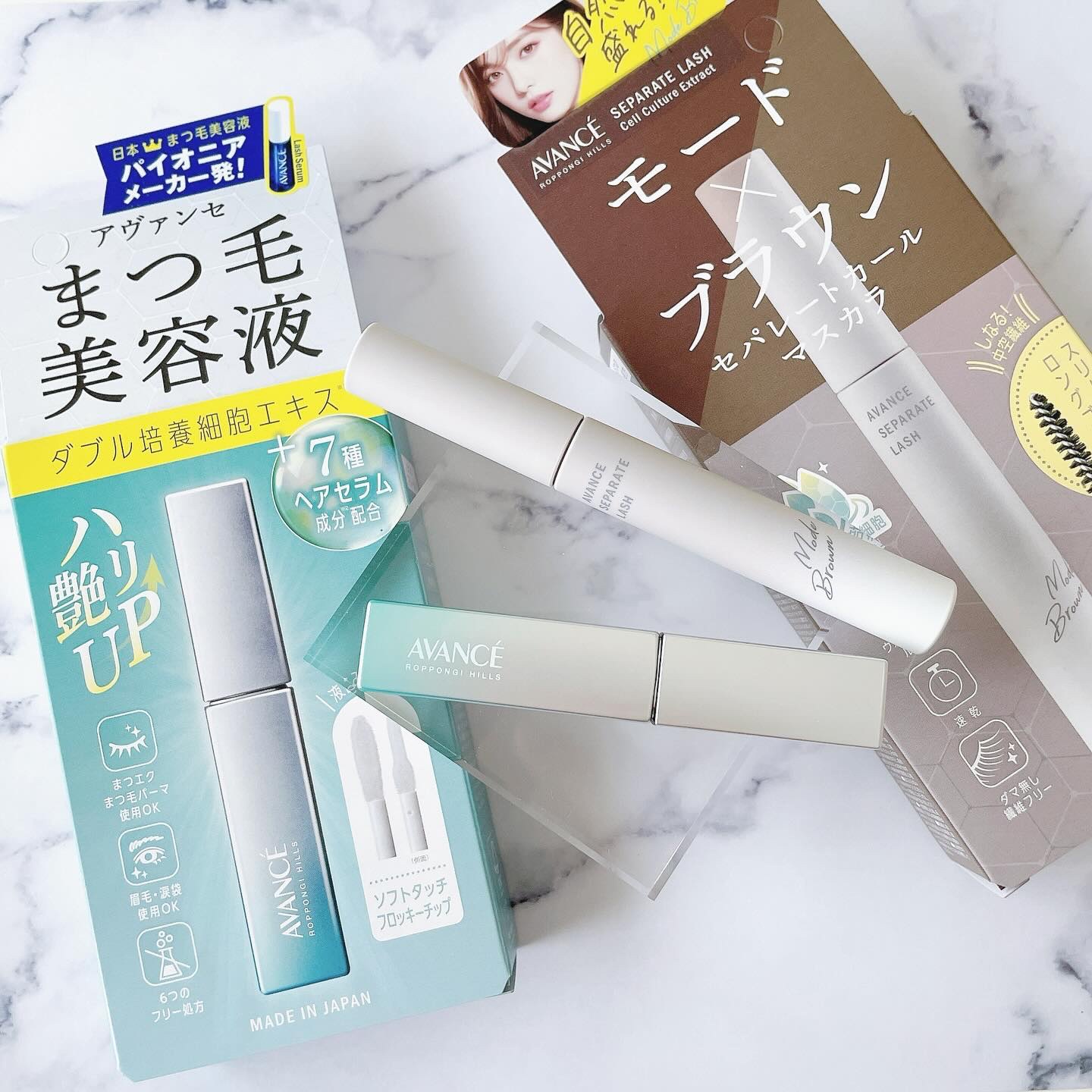 アヴァンセ まつ毛美容液/アヴァンセ/まつげ美容液を使ったクチコミ（1枚目）