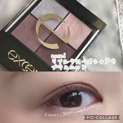 リアルクローズシャドウ/excel/アイシャドウパレットを使ったクチコミ(1枚目)