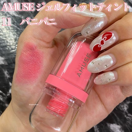 rom&nd ブラーファッジティント/rom&nd/リップティントを使ったクチコミ(7枚目)