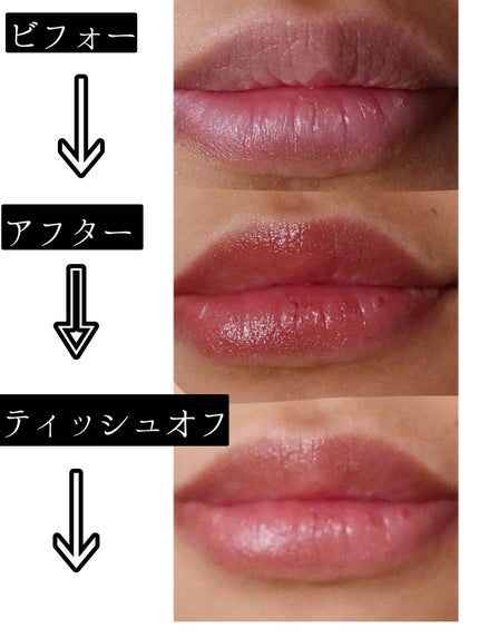 アイデイト リップスティック/IDATE/口紅を使ったクチコミ(5枚目)