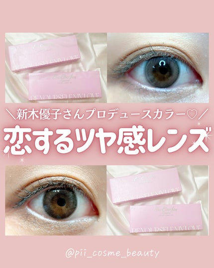 ナチュラル モイストレーベル UV/エバーカラー/カラーコンタクトレンズを使ったクチコミ(1枚目)