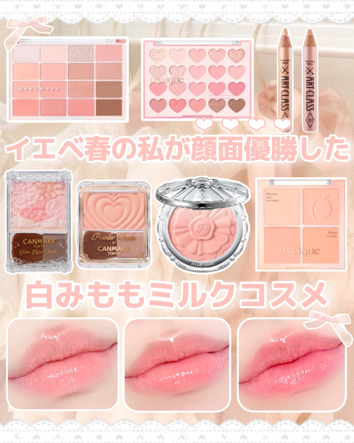 グロウフルールチークス/キャンメイク/パウダーチークを使ったクチコミ（1枚目）