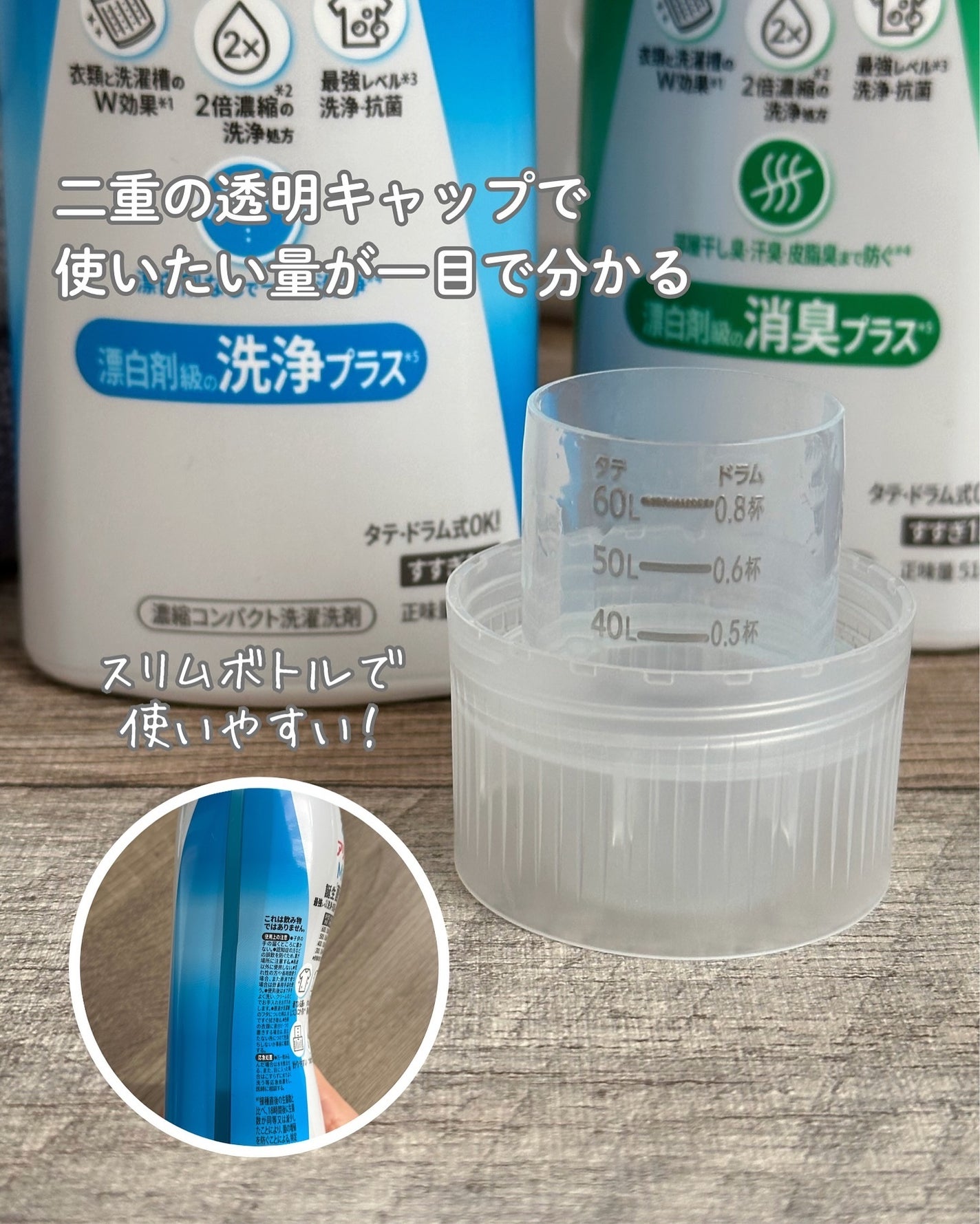 アリエールMiRAi 洗浄プラス/アリエール/洗濯洗剤を使ったクチコミ(3枚目)